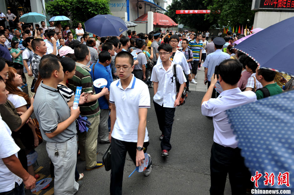 高考首门考试结束考场外家长列队相迎