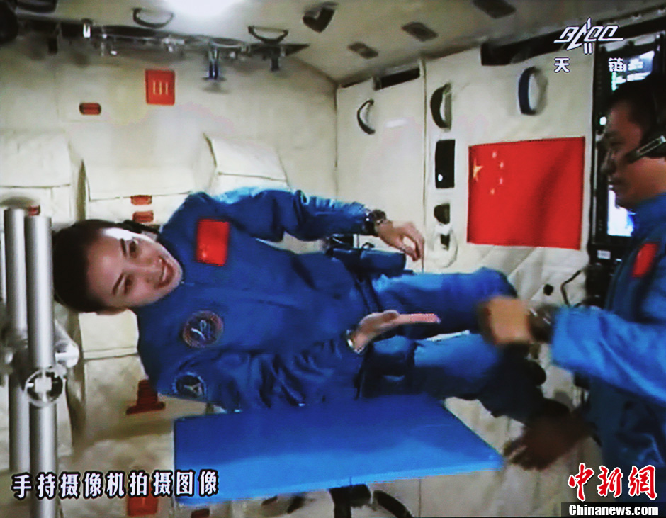 中国航天员首次太空授课