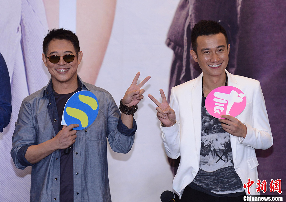 不二神探发布会李连杰文章大秀搞怪功夫