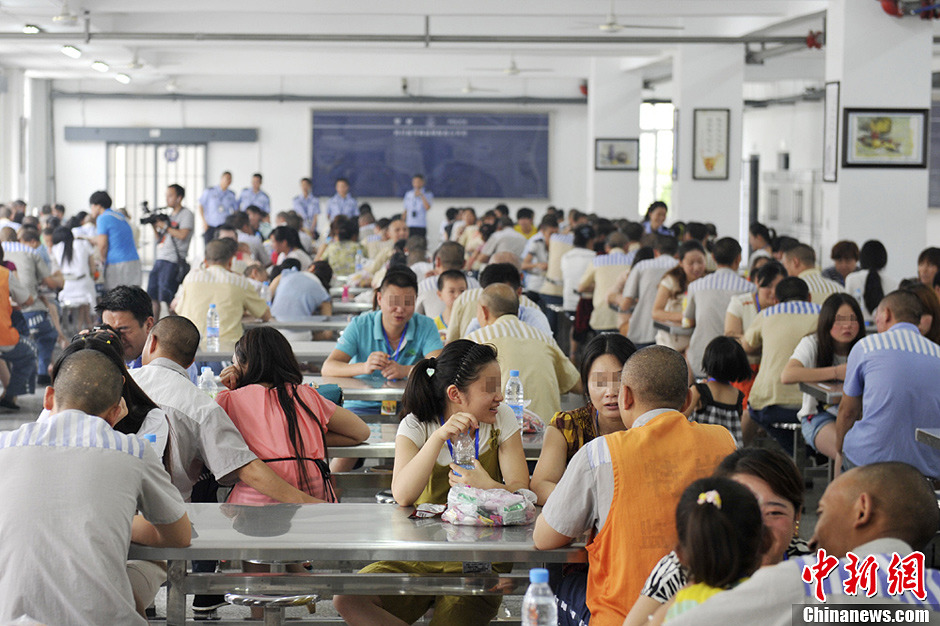 四川邛崃监狱举办服刑人员亲情帮教大会