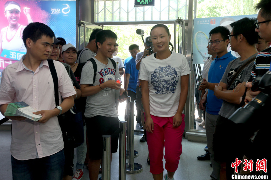 彭帅出席中网现场签票与粉丝合影 笑答记者问