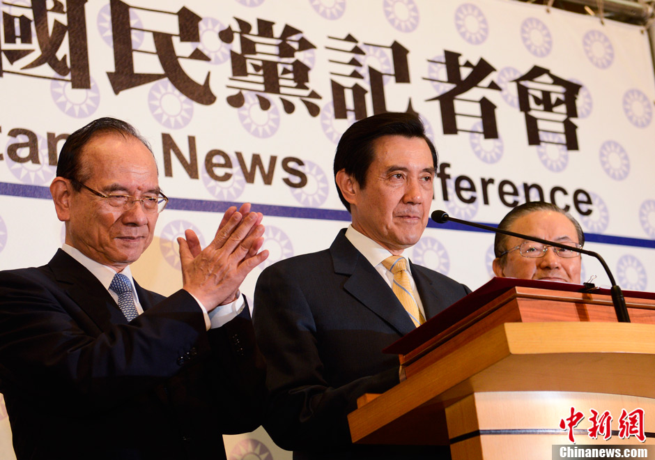 马英九连任中国国民党党主席