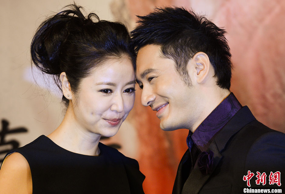 精忠岳飞台北发布会黄晓明林心如秀恩爱
