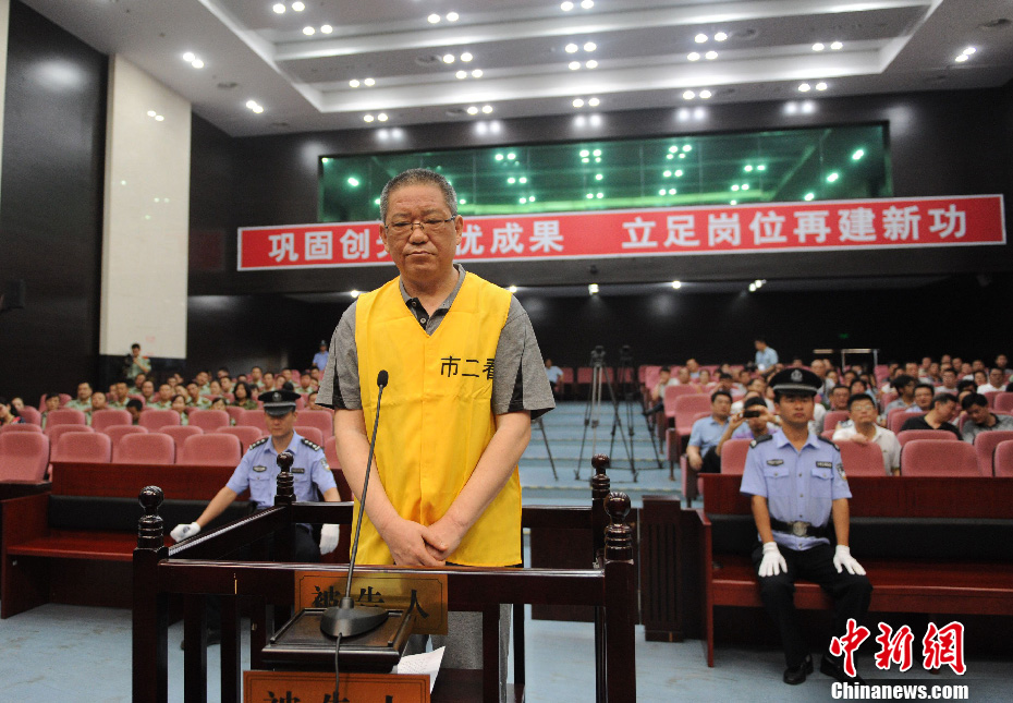 安徽原萧县县委书记毋保良受贿2000多万受审