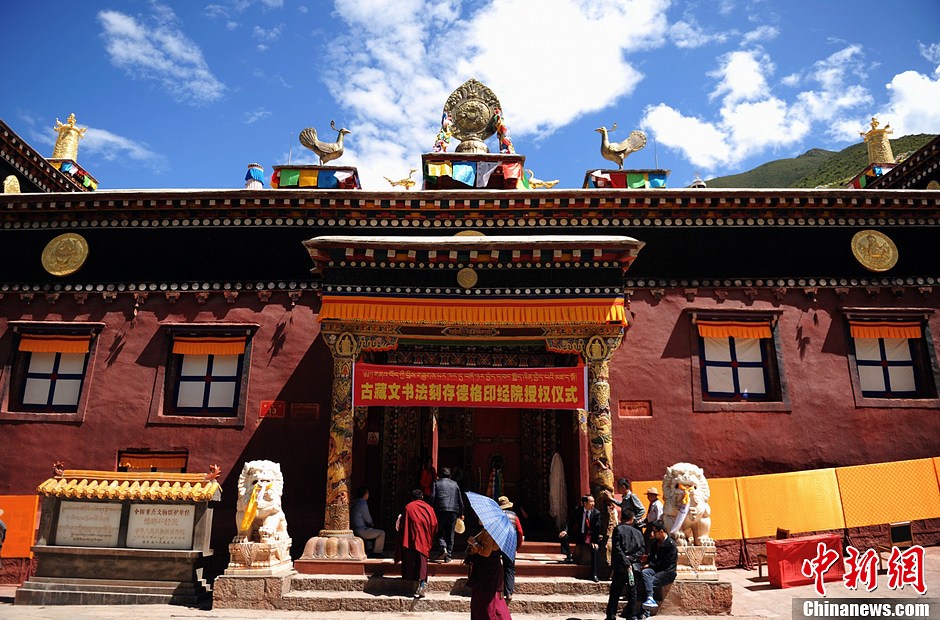 翻过有"川藏线第一险"的雀儿山,来到甘孜州德格县