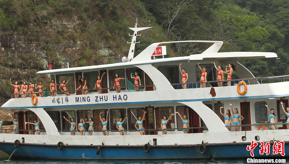 环球比基尼小姐参赛佳丽性感泳装亮相