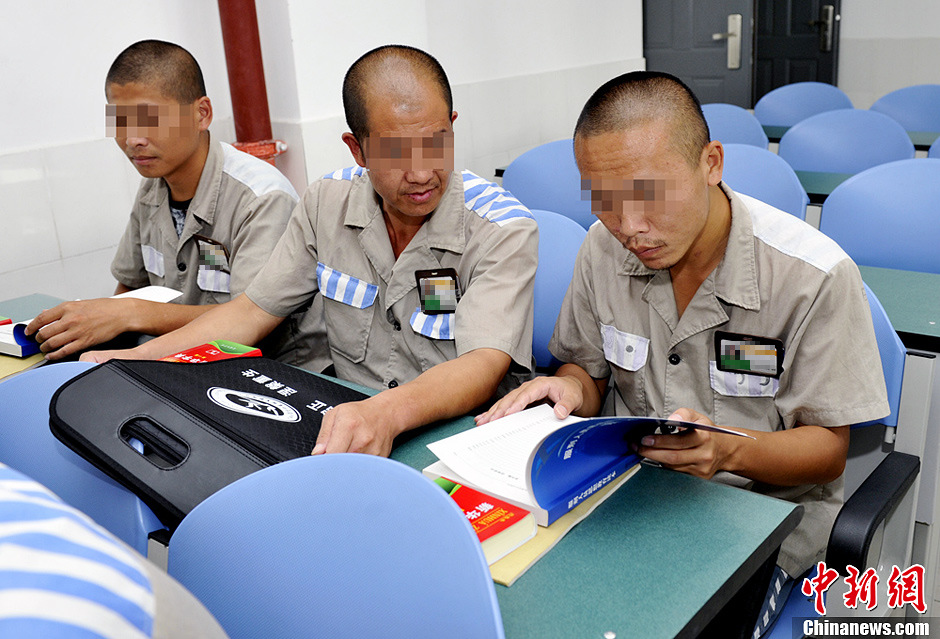 四川崇州监狱教育日见闻