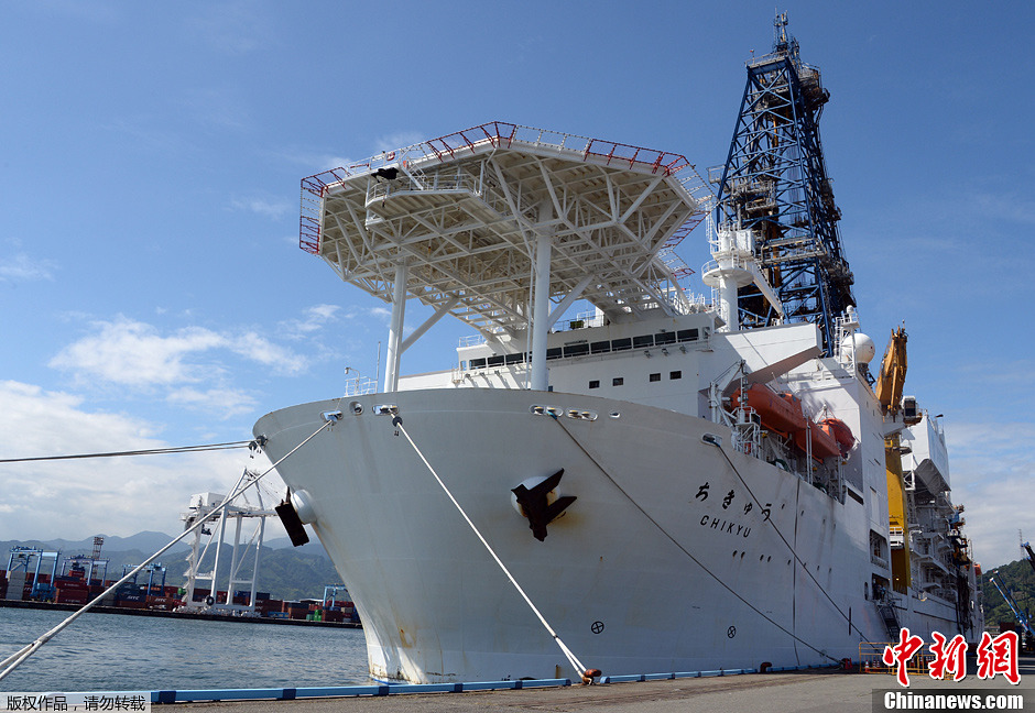 日本科学家将乘深海钻探船探索地震起源