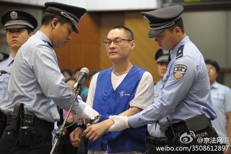 北京大兴摔死女童案宣判 韩磊一审被判处死刑