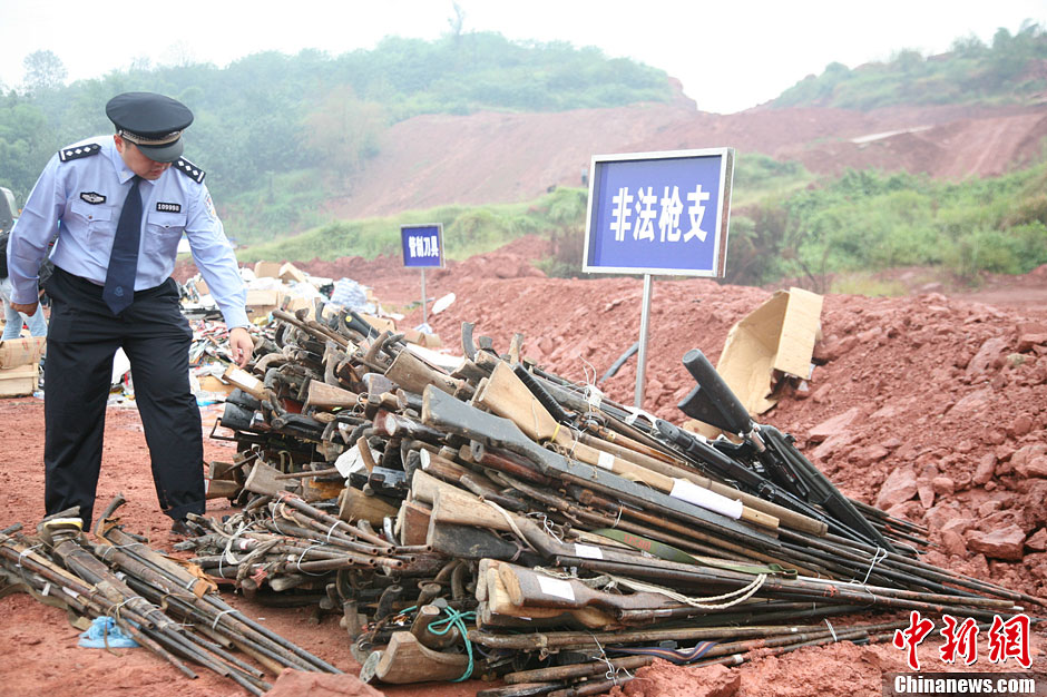 重庆集中销毁5105支枪支