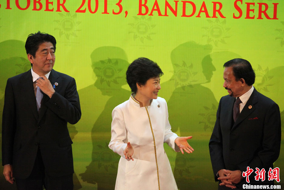 图为日本首相安倍晋三(左),韩国总统朴槿惠(中),文莱苏丹哈桑纳尔