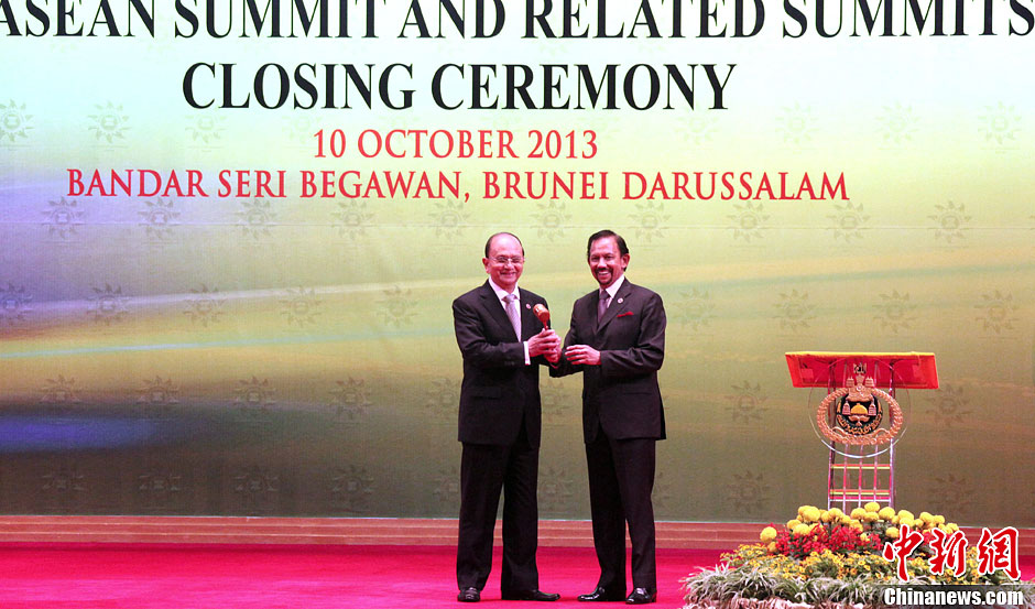 第23届东盟峰会及东亚领导人系列会议在文莱闭幕