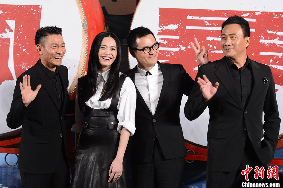 刘德华胡军林家栋姚晨亮相电影风暴发布会