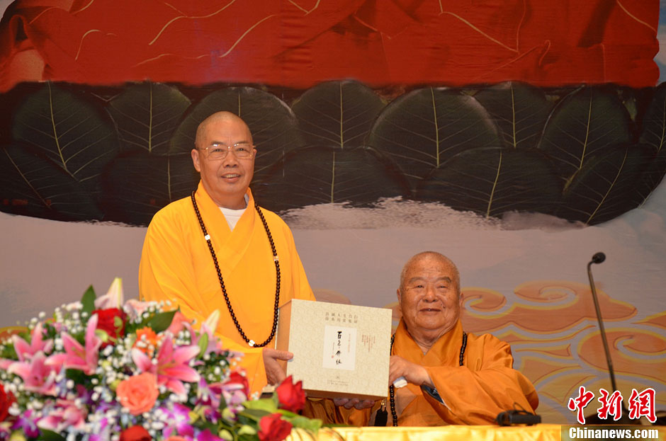 星云大师在广东南华寺开坛讲经