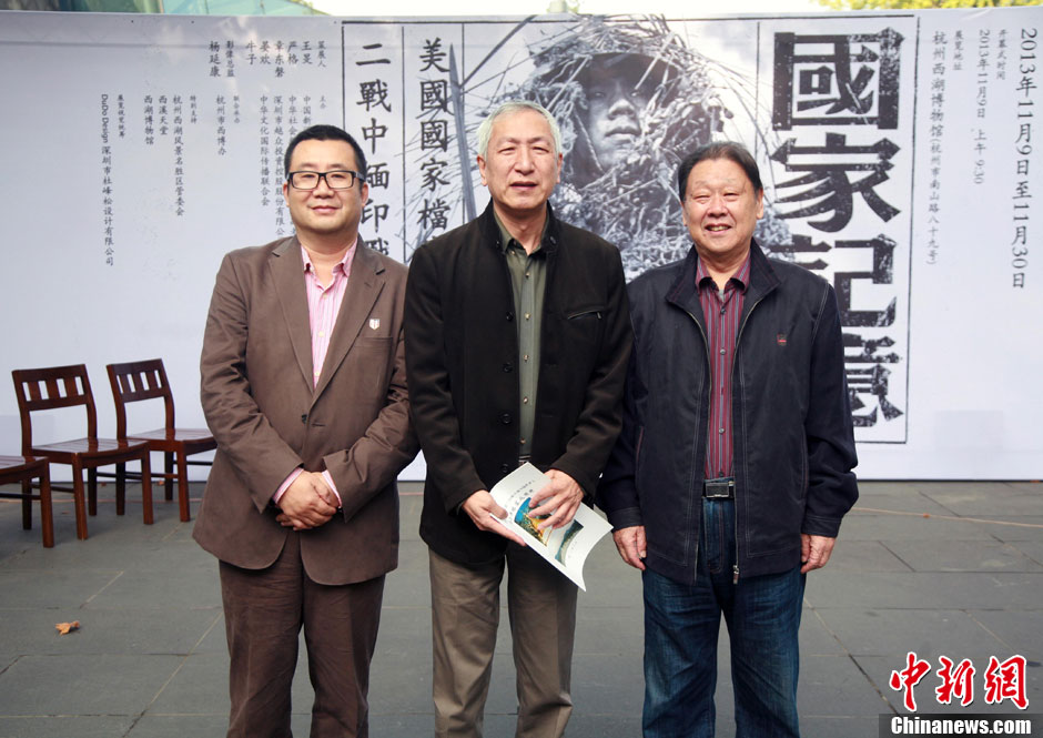 中华社会救助基金会副理事长耿志远(中),著名抗日将领潘裕昆外孙晏欢