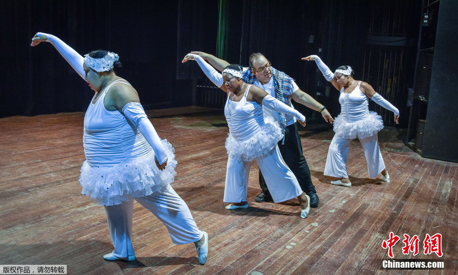 古巴“重量级”芭蕾舞团 每人体重超过90公斤