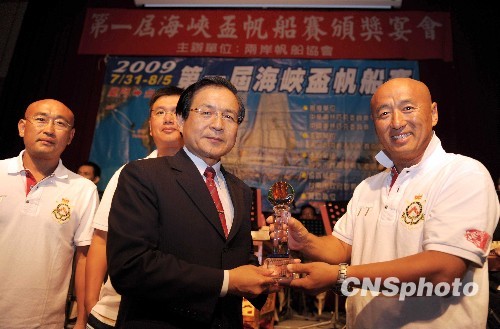 图为台南市市长许添财为"tt号"帆船船长曾虎颁奖.中新社发 陈文 摄