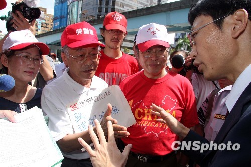 台湾民间团体集会呼吁达赖立即离台2