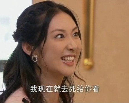 影视剧无比销魂的台词天雷滚滚