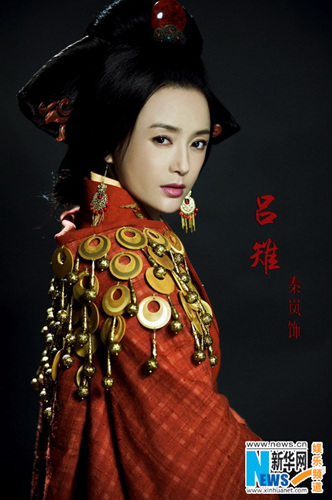 楚汉传奇曝吕后海报秦岚霸气演绎千年一后