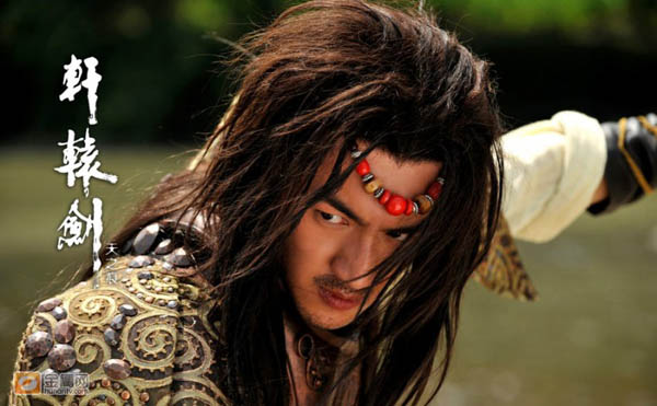 轩辕剑林更新剧照首演部落首领显王者霸气