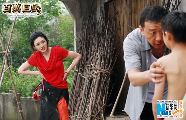 大s百万巨鳄疯癫有型夸张尖叫颠覆形象