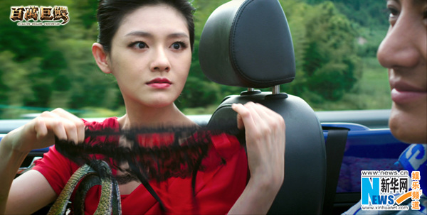 大s百万巨鳄疯癫有型夸张尖叫颠覆形象