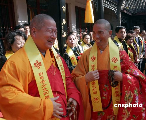 洛阳白马寺举行法事庆祝方丈升座3周年