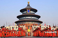 祭天盛典重现北京天坛