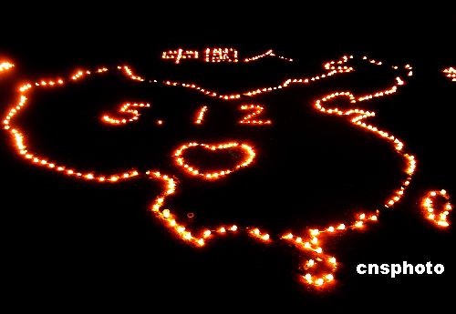 汶川地震一周年重庆大学生摆烛光版中国地图表中国心