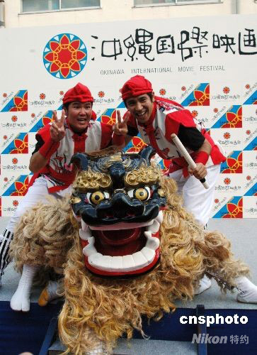 日本冲绳拟举办首届欢笑与和平国际电影节