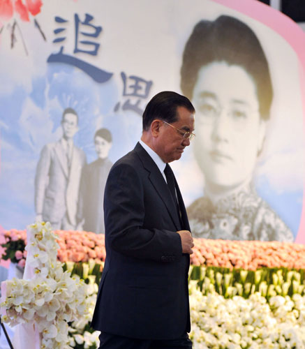 组图赵兰坤追思会举行连战追忆母亲生平