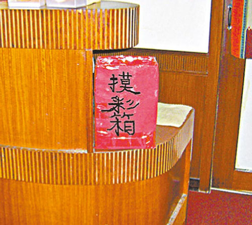 ̨һɫ������������������Ƚ�������һ�Ρ���ͼ����2��