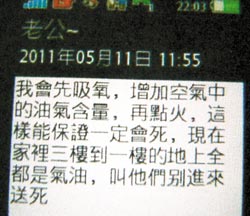 ̨���������Ů��Ҵ��������Է��뾯����10Сʱ