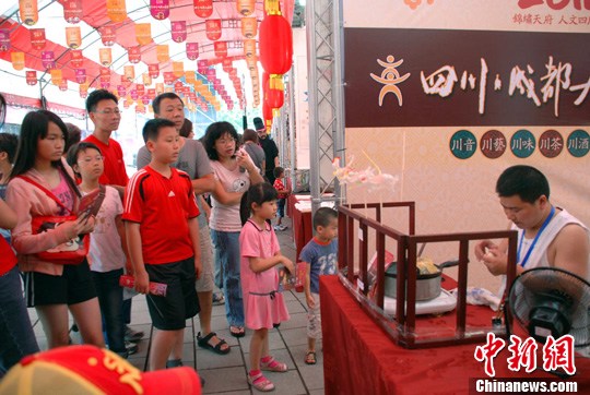 �ɶ������ڸ��۾ٰ�ӵ���ڶ�������������ζ���ա�