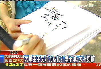 �վ�Ө̾��ѧ�����������˻����ó��ﳣд����