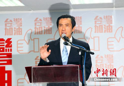 ��ȡ2012̨���ѡ���񵳡������䡱����