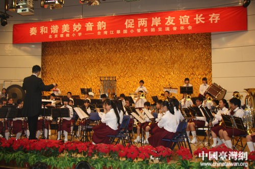 ������΢Сѧ��̨�彭��Сѧ�ٰ콻�����ֻ�