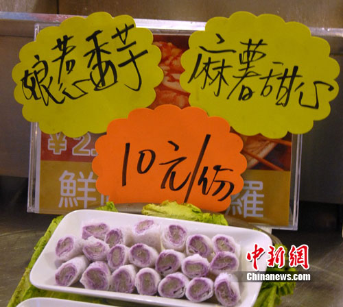 ������о��Ǳ���ҹ�С���Σ��С�Է���½���棨2��