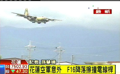 ̨�վ�������:F16ս�������ײ���߸�