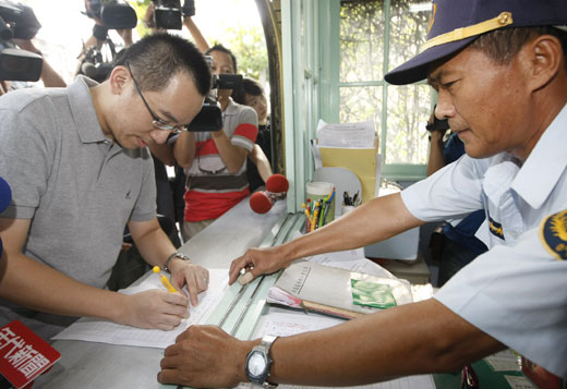 �������׷�����Ͷ�û��������1Сʱ�չ�