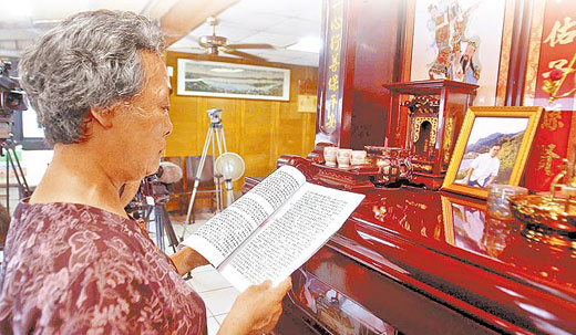 ̨��ʿ����ɱŮͯԩ����ѩ�����ɻ����1��