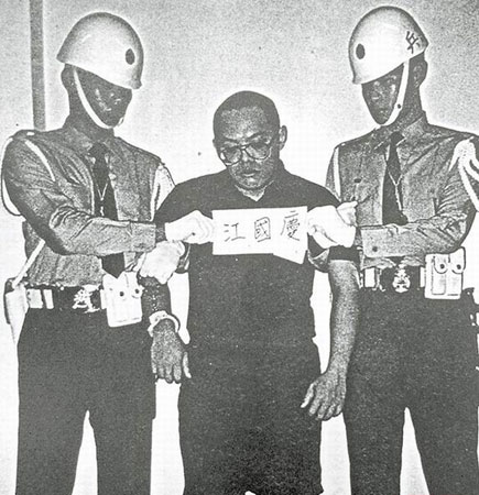 ̨��ʿ����ɱŮͯԩ����ѩ�����ɻ����1�ڣ�2��