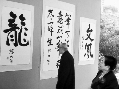 ̨����ڳ´����鷨չ14���ڱ�����Ļ