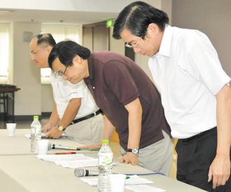 ̨����˶���ȯ���װ��ڲ�Ա����Ů����Ӧ���