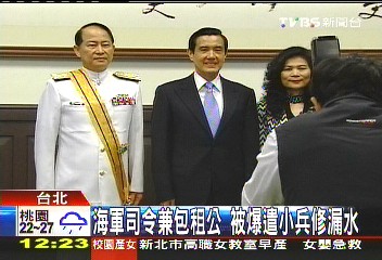 ̨����˾�������⹫׬���ǲ����������
