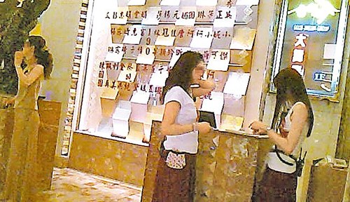 �����ð���̨��������ҹ���ҷ糾Ů���裨ͼ��