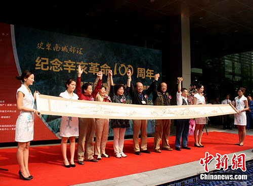 10��̨���黭�ҳɶ���չ������������100����