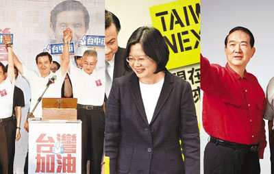 台湾2012年大选倒数一百天马英九仍领先蔡英文
