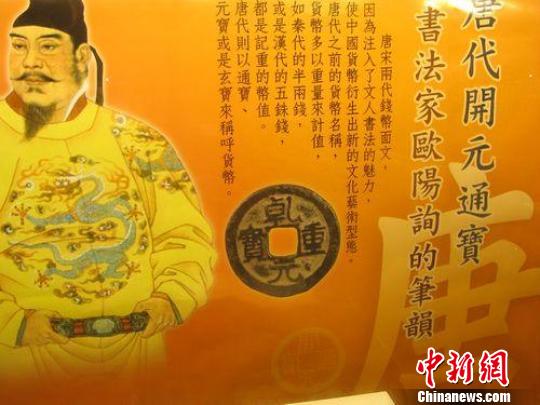 ̨��ٰ��л�����Ǯ������Ʊչ����ͼ����3��